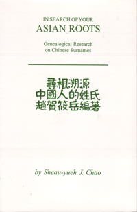 In Search of Your Asian Roots: Genealogical Resources on Chinese Surnames